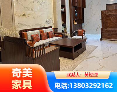 信阳板木结合家具