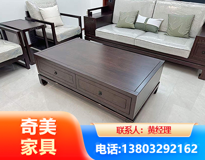 信阳实木家具