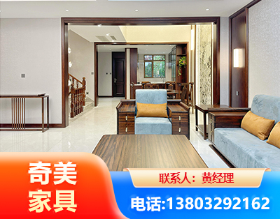 信阳板式家具