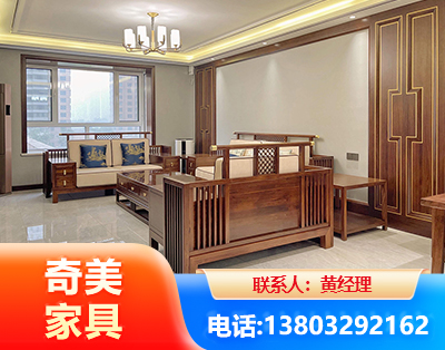 信阳板木结合家具